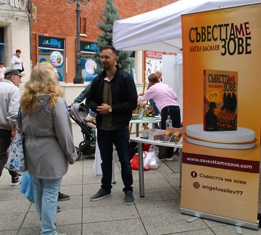 Повече от 14 издателства показват книгите си в книжния базар във Враца