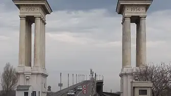 Румъния премахва таксата за Дунав мост от 1 октомври и предлага на България да направи същото