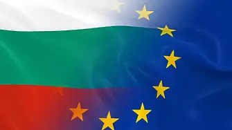 От прането на пари до водорода: ЕК започна пет процедури срещу България