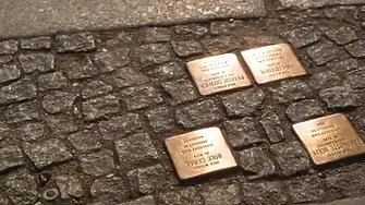 „Алтернатива за Германия“ забрани паметни плочи за жертви на нацизма