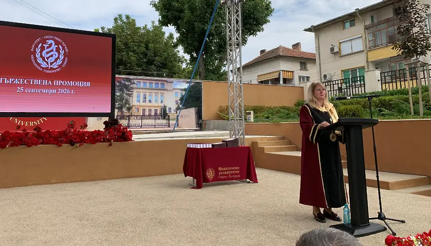 Факултет „Обществено здраве“ на МУ-Плевен дипломира тържествено Випуск 2026/СНИМКИ/
