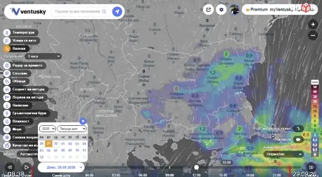 Синоптичната комисия с Людмил Кърджилов - 29.09.2026