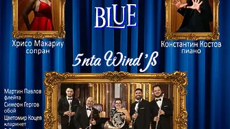 MOZART in BLUE" - премиера в Плевен и София, „Софийски музикални седмици”