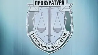 Петима обвинени за данъчни престъпления и пране на пари при търговия със злато в Пловдив