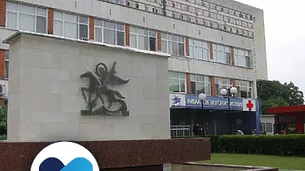 Клиниката по лицево-челюстна хирургия към УМБАЛ „Свети Георги“ организира безплатни профилактични прегледи в рамките на кампанията „Здраве за всички“