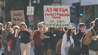 Пореден протест в НАТФИЗ: Студенти поискаха оставката на ректора (СНИМКИ)