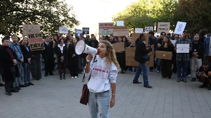 Пореден протест в НАТФИЗ: Студенти поискаха оставката на ректора (СНИМКИ)