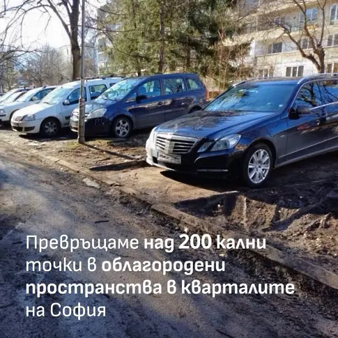 Столична община