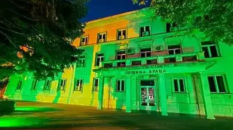 Община Враца подкрепя Европейския ден на донорството