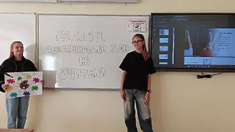 Ученици от ДФСГ „Интелект“ влязоха в ролята на учители за един ден