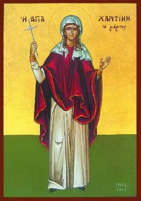 Църквата почита св. мъченица Харитина  