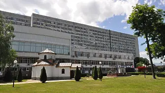 Полицията разследва източване на здравната каса в пловдивската болница 