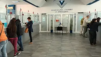 Нови 5 300 персонални идентификационни кода са издадени в офиса на НАП в Плевен от началото на годината