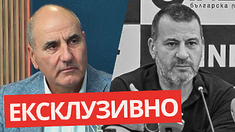 Кой уби Илиян Филипов? Говори Цветан Цветанов!