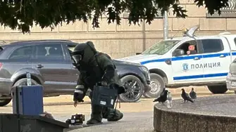 Ето какво откриха в куфара, заради който отцепиха района около Президентството