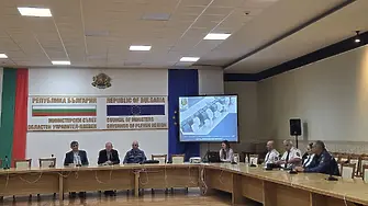 Работен семинар за развитието на доброволните формирования се проведе в областна администрация – Плевен