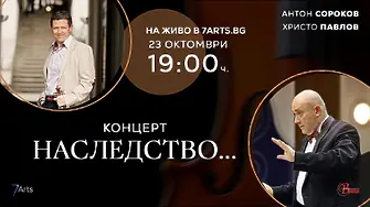 Световният цигулар Антон Сороков ще гостува на Симфониета Враца на 23 октомври
