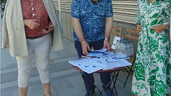 Областен информационен център-Видин започва открити приемни в единадесетте общини от областта