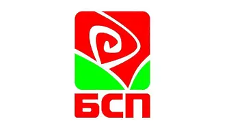БСП: Потвърждаваме позицията си в подкрепа на подхода, застъпван от президента Йотова