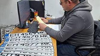 Започва изборът на регистрационен номер за автомобил от група ЕН 3501 до EH 4000 серия MМ