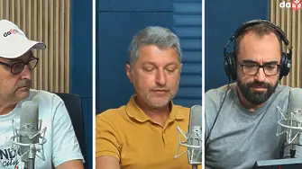 Синоптичната комисия с Людмил Кърджилов – 09.10.2026