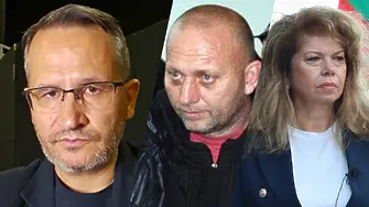 Христанов: Петричкият Ескобар е дал огромен подкуп, за да бъде помилван!