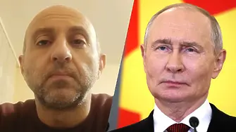  Военен експерт: Русия може да използва и атака с дронове под фалшив флаг!