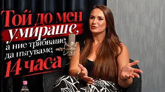 Луиза разкри коя е една от най-подценяваните страни в света: „Пълен шок и за мен“