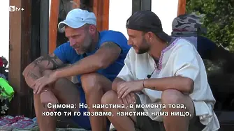 Обрат във „Фермата“: Сложиха табелка „лентяй“ на човек от собствената си коалиция