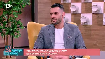 След раздялата във „Фермата“ Крис от „Ергенът“ разкри истината за новата жена и годежния пръстен