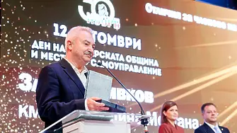 НСОРБ отличи кмета на Монтана Златко Живков за исторически принос към местната власт и европейското самоуправление