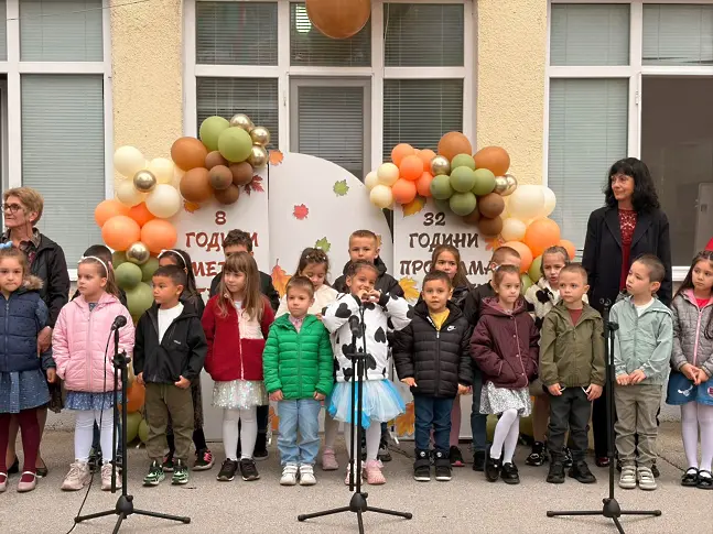 ДГ „Славейче“ във Враца отпразнува рожден ден и десетилетия иновативно обучение