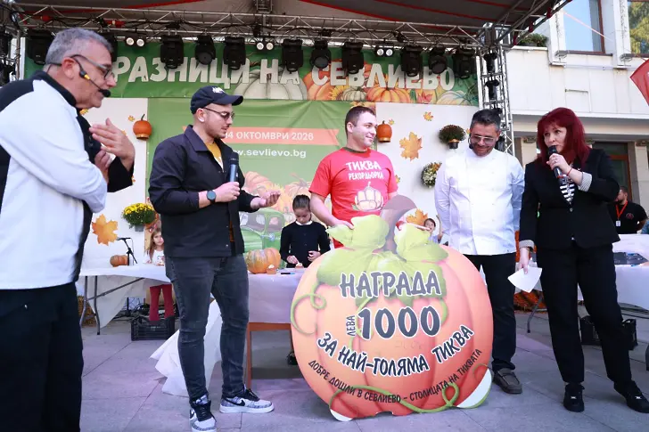 80-килограмова тиква и тиква с дължина 1,65 метра са рекордьорите на Празниците на Севлиево