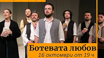 Програмата на Драматично-куклен театър - Враца предлага разнообразни заглавия за възрастни и деца-вижте предстоящите представления до края на седмицата