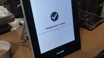 Започна демонстрационното гласуване с машини в област Плевен