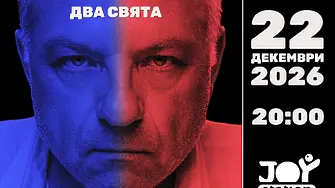 Ангел Заберски представя първата си грамофонна плоча  със специален концерт в Joy Station