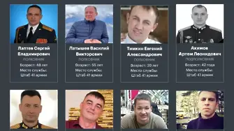 Поне 20 руски офицери са убити при украински удар в Донецк