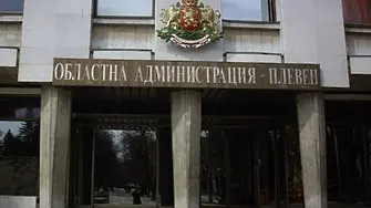 Областна администрация – Плевен подкрепя кампанията “Договаряме се да пазим”