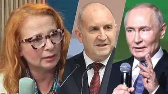 „Радев е говорителят на Путин!“ Анализ на Ивет Добромирова