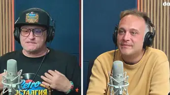 DJ Marti G представя: