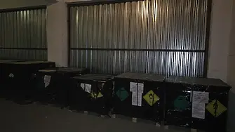 Огромно количество райски газ в София: Инспектори откриха близо 39 тона