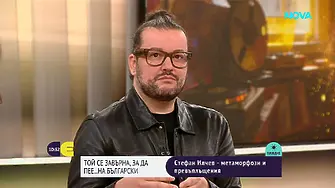 Стефан Илчев проговори за участието си на „Евровизия“ – ще представи ли България?