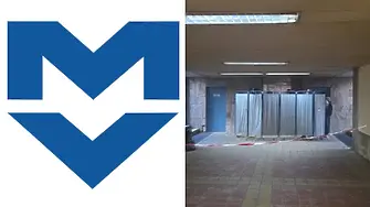 Столичното метро с официална позиция за инцидента с жертва на „Жолио Кюри“