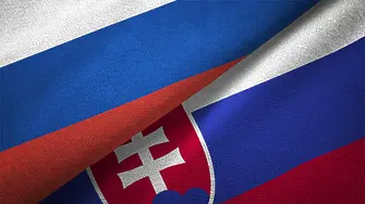 Русия и Словакия възстановяват заседанията на междуправителствена комисия