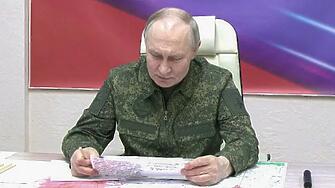 Путин: Остава ни да превзем малко над 10% от Донецка област