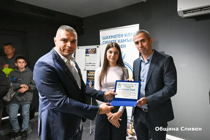 Шахматният елит на България и Европа се събра в Сливен в памет на Димитър Карапчански