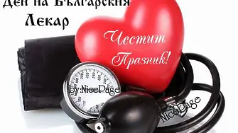 Стефан Радев: Лекарите са хората, които в най-трудните моменти връщат надеждата