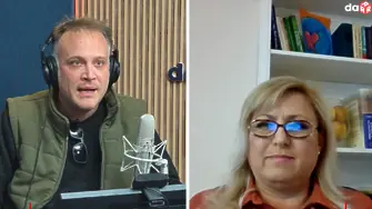 Заедно срещу насилието