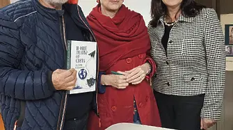 Проф. д-р Калина Стефанова представи новата си книга