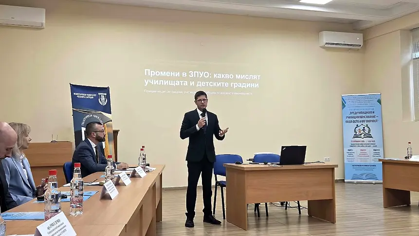 Регионален форум в Плевен обедини институции и образователната общност в диалог за бъдещето на образованието